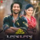 Usurula Usurula From Ghar Banduk Biryani Tamil feat Aditi Bhavaraju Single