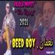Rojola matet روجولة ماتة Single