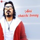 Ami Chaichi Tomay Single