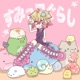 Sumikko Gurashi 2 0 Single