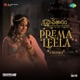 Prema Leela From Krishnavataram Part 1 The Heart Hridayam Single
