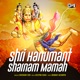 Shri Hanumant Sharnam Mamah Hanuman Bhajan EP