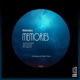 Memories Single