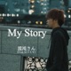 My Story feat DJ Fumiya Single