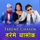 Tareme Chasok feat Laxmi Yonghang Bhim Tumbahangphe Single
