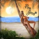 Flow Green EP