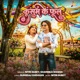 Kusum Ke Phool Single