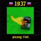 1937 Single