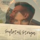 Sufletul Striga feat Denisa Jo Single