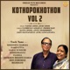 Kothopokhothon Vol 2 EP