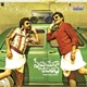 Snehamera Jeevitham Original Motion Picture Soundtrack EP