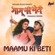 Maamu Ki Beti