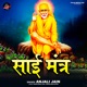 Sai Mantra EP