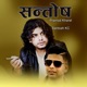Santosh EP