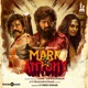 Mark Antony Original Motion Picture Soundtrack EP