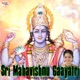 Sri Mahavishnu Gaayatri Single