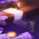 Buồn Quá Đi À feat T Flow Single