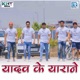 Yadav Ke Yarane Single