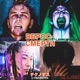 ВБРОС СМЕРТИ feat SIX1SIX Killren Young cicada Single