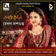 Kathakali Single