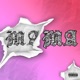 MAMA Single