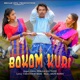 Bokom Kuri Single