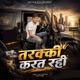Tarakki Karat Rahi Single