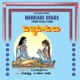 Marriage Songs From Telugu Films