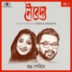 Swapno Perie Single