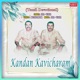 Kandan Kavicharam