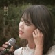 Letter Single