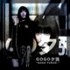 GoGo Yubari feat FlowerBoyDeMii Single