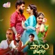 Pranam Poyinattu Single