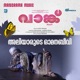 Aliyarude Omana Beevi From Vaanku Single