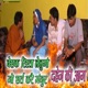 Beshak Rishta Leluga Jo Sharat Karo Manjur feat Ragni Single