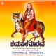 Jenumale Maadeva EP