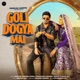 Goli Dogya Mai Single