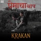 Premacha Shrap Single