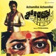 Achamillai Achamillai Original Motion Picture Soundtrack EP