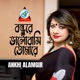 Bondhure Bhalobashi Tomare Single