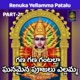 Gana gana gantalla ghanmaina poojalu yellamma Renuka Yellamma Patalu Single