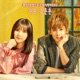 왼손 오른손 Hold Your Hand Single