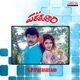 S P Parasuram Original Motion Picture Soundtrack