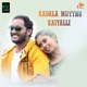 Kadala Mutthu Kaiyalli Single