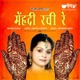 Mehandi Rachi Re Single