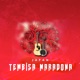 Tembisa Maradona Single