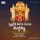 Krishnaveni Thirana Velisina Durgama Single