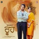 Rooh Single