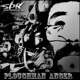 Anger E P Single