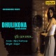 Dhulikona Tumi Mur Moromor EP